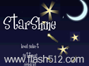 StarShine/