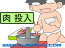 火锅煮肉片来吃！