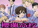 OURAN/