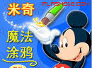 Mickey's Magic graffiti