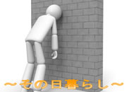 Job