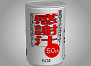 Open Drill Escape 50