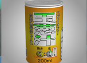 Open Drill Escape 63