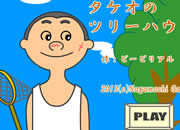 Takeo's Big Tree Escape