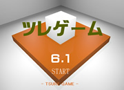 Tsuregemu
